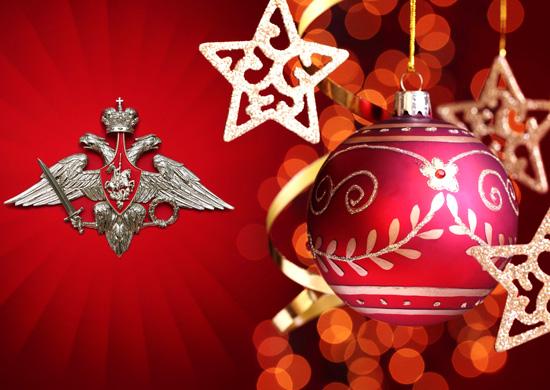 Акция «С Новым годом, российский солдат!»