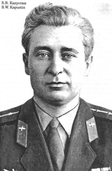 Борис Капустин