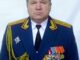 Генерал-майор Виктор Астапов