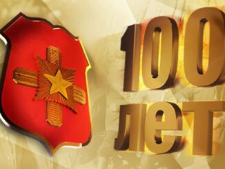 На сайте Минобороны России к 100-летию Главного управления кадров открыт новый раздел