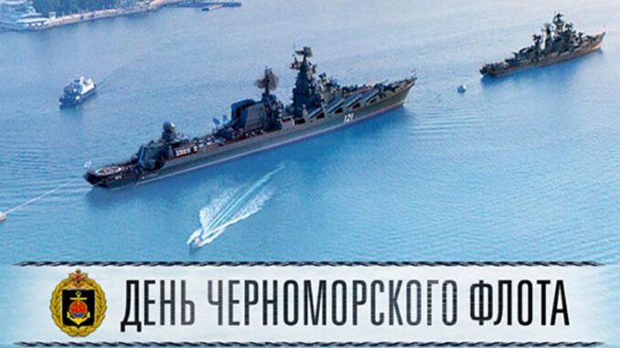 В Севастополе отмечают 235-летие Черноморского флота