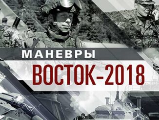 На Дальнем Востоке России стартовали маневры войск (сил) «Восток-2018»