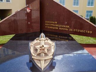 Монумент «военным контрразведчикам, отдавшим жизнь за Отечество» в Москве.
