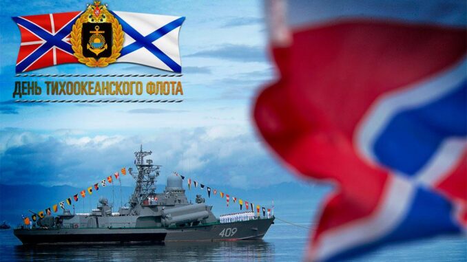Тихоокеанский флот отмечает 288-ю годовщину со дня образования