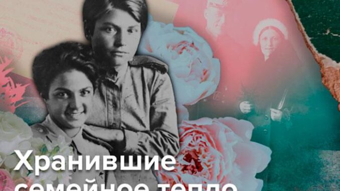 Минобороны России в канун Международного женского дня открывает уникальный исторический раздел, посвященный женам советских полководцев Великой Отечественной войны