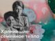 Минобороны России в канун Международного женского дня открывает уникальный исторический раздел, посвященный женам советских полководцев Великой Отечественной войны