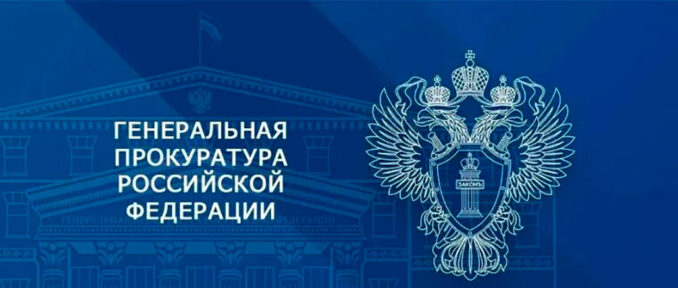 О признании ряда украинских националистов и организаций пособниками нацистской Германии