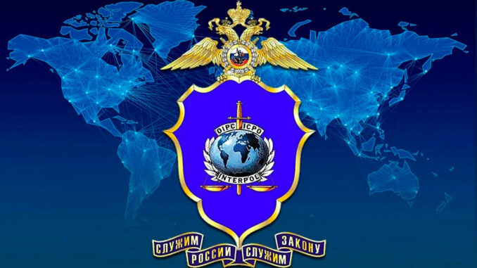 Интерпол