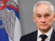 Министр обороны России Андрей Белоусов