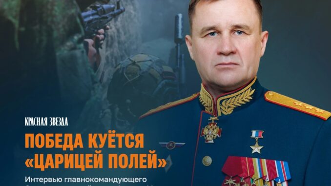 Генерал-полковник Андрей МОРДВИЧЁВ