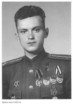 Герой Советского Союза генерал-майор Иван Иванович Лезжов
